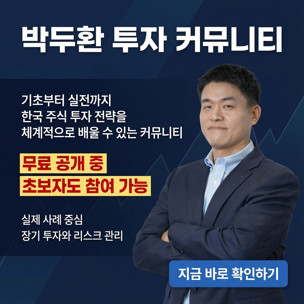 투자 철학